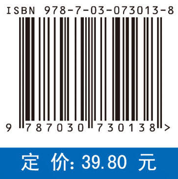 高职大学生心理健康与成长（第五版）冉超凤 黄天贵 商品图1