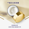 【保税仓cn】NIVEA/妮维雅焕白修护面霜50ml/瓶（效期：2026/10） 商品缩略图1