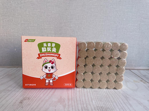 【甘草慧养】小儿推拿 脾胃调理组合  可单买  组合更优惠 商品图1