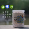 一碗藕粉“重塑”肉身！正宗扬州宝应古法手工刀削纯藕粉  260克罐装 商品缩略图1