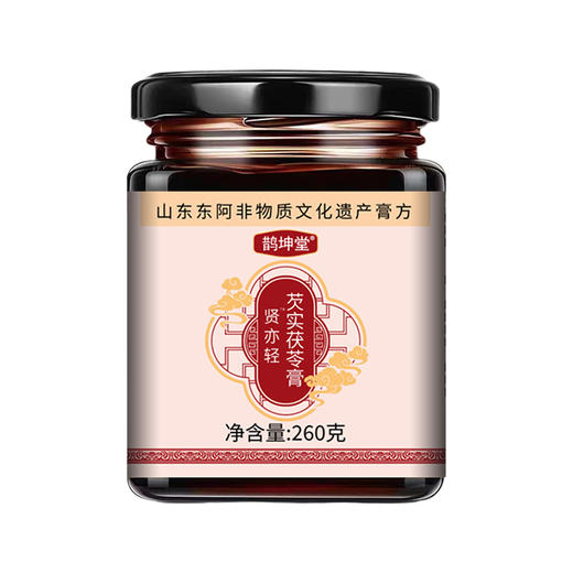 贤亦倾茯苓3盒装 贤亦轻茯苓芡实膏贤艺奕倾伏伶茯苓膏弦怡径芙令 商品图4