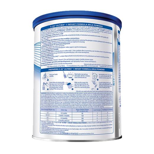 Wyeth惠氏S-26铂臻1段800g（效期2027年3月） 商品图4