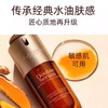 clarins娇韵诗第九代双萃精华100ml提拉紧致修护全新升级【CDF】 商品缩略图4