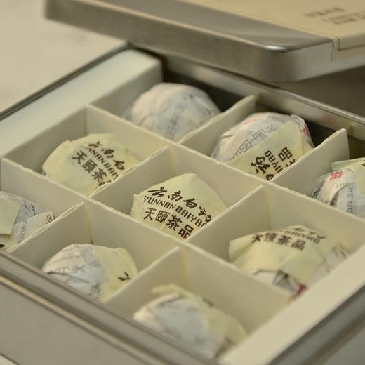 【官方正品】天颐当年的月光月光白茶龙珠54g云南白药年货送礼自用月光美人白茶龙珠 商品图2