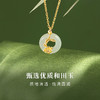 【母亲节礼物】六鑫珠宝 牡丹花平安扣和田玉项链 送妈妈婆婆 商品缩略图3