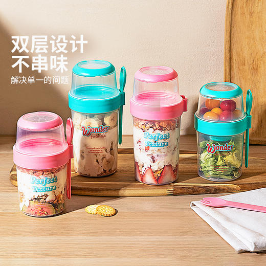 摩登主妇隔夜燕麦杯带盖勺酸奶杯外带便携早餐杯轻食水果沙拉杯子 商品图4