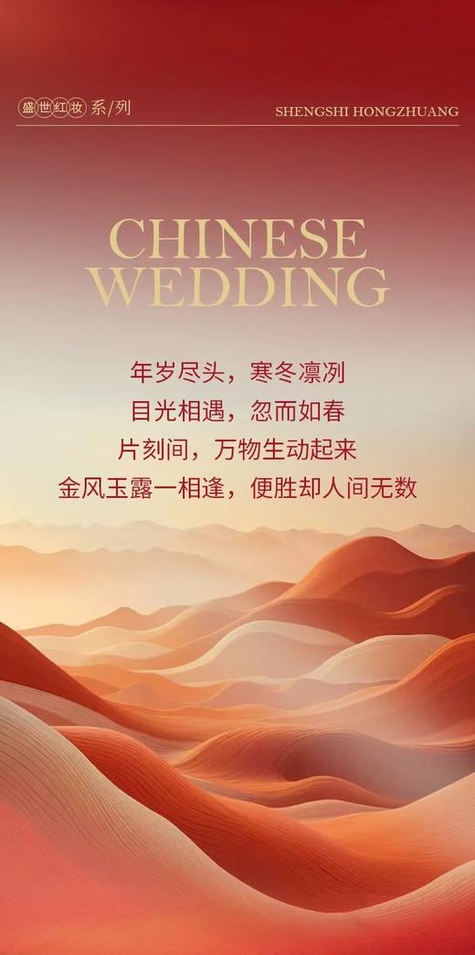 【婚嫁季】【富安娜】B座7F婚庆床单八件/盛世红妆 商品图9