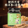 芝清室玉灵膏正品西洋参养生膏气血调理芝青室家草本膏官方旗舰店 商品缩略图2