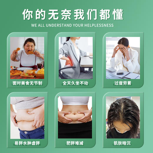 【问慈堂】百玉轻姿丸官方正品旗舰店茯苓薏仁健脾浓缩祛清平湿片 商品图1