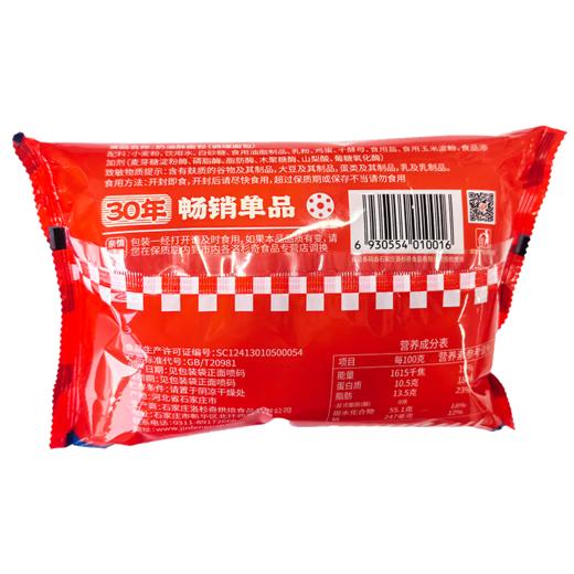 洛杉奇 LOSANQ/  双奶油酥面包150g* 4袋 商品图6