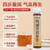 纯诚堂双参饮女生养出气色纯成堂好睡眠双补女士纯诚堂官方旗舰店 商品缩略图2