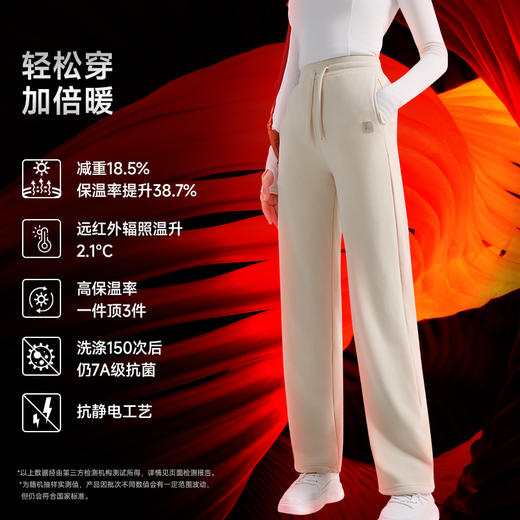 素湃Supield云感热力绒宽松卫裤男女居家休闲裤高弹保暖裤情侣款 商品图3