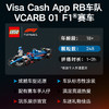 乐高LEGO Visa Cash App RB 车队 VCARB 01 F1® 赛车LEGC77246 商品缩略图2