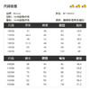 B.Duck小黄鸭童装轻户外春季休闲男女童套装105-150 BF1682021 商品缩略图3