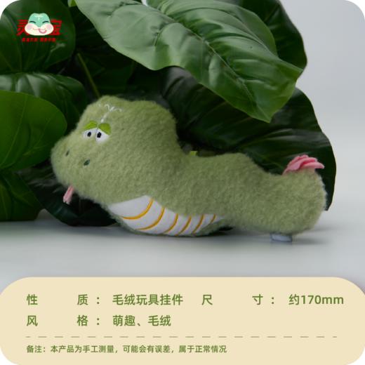 毛绒卷尺蛇 商品图1