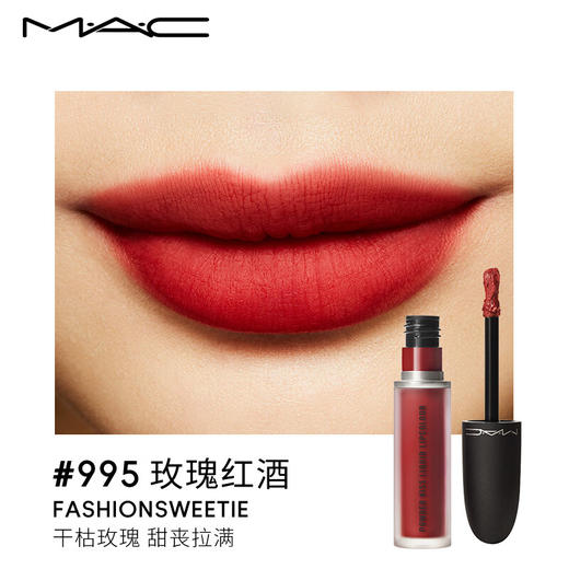 MAC/魅可柔雾尤雾弹唇釉 口红雾面哑光 色号974、977、982、987、988、989、991、995、997、998-下单请备注型号 商品图8