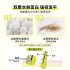 超级种子黑灵芝免洗柔顺乳顺200ml（250132） 商品缩略图2