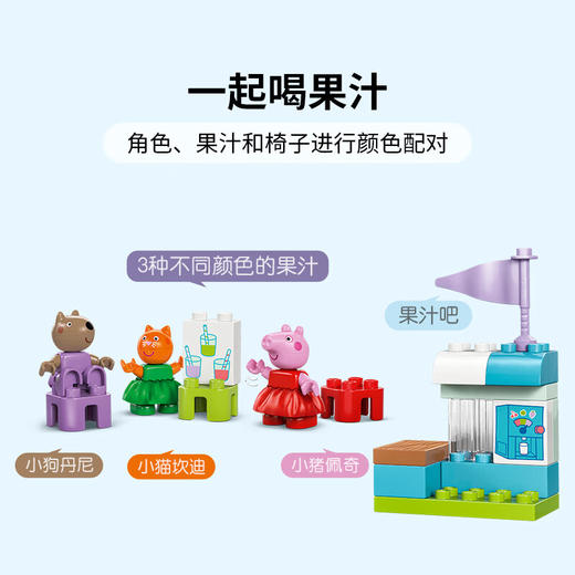 乐高LEGO 欢乐游乐场LEGC10453 商品图4