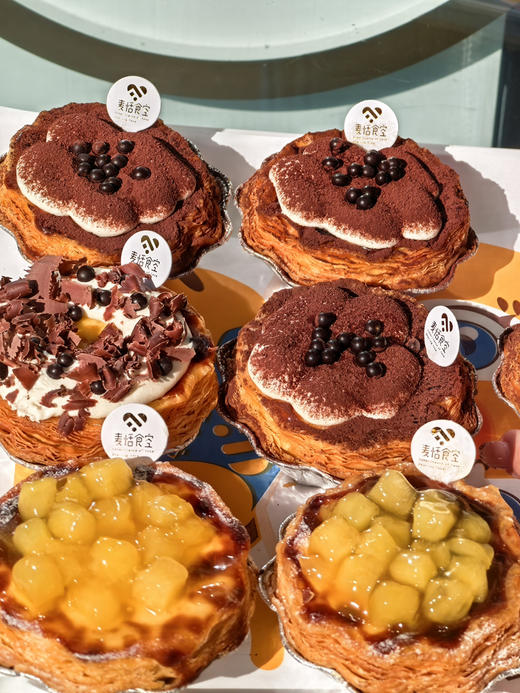 太阳花大蛋挞 商品图0