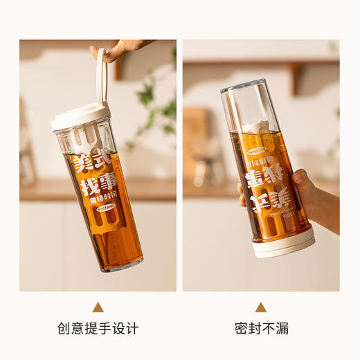 摩登主妇咖啡冷萃壶2025新款女家用水杯便携大容量冷泡杯子冷萃杯 商品图3