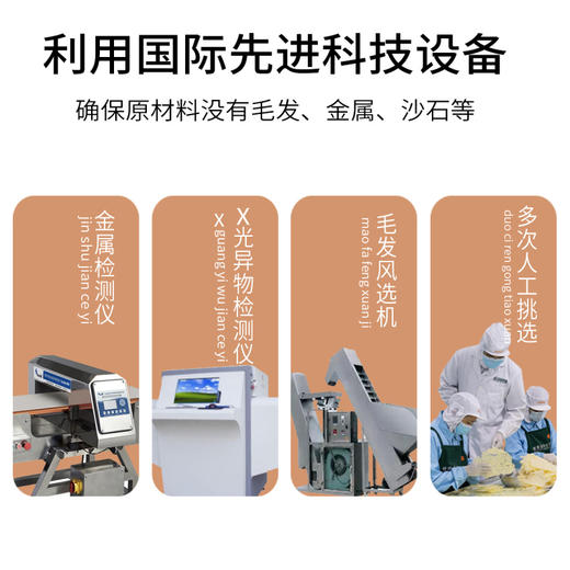 金唐有机本草银耳80g*3罐 商品图4