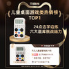 天文儿童益智玩具思维训练24点学练机 商品缩略图5