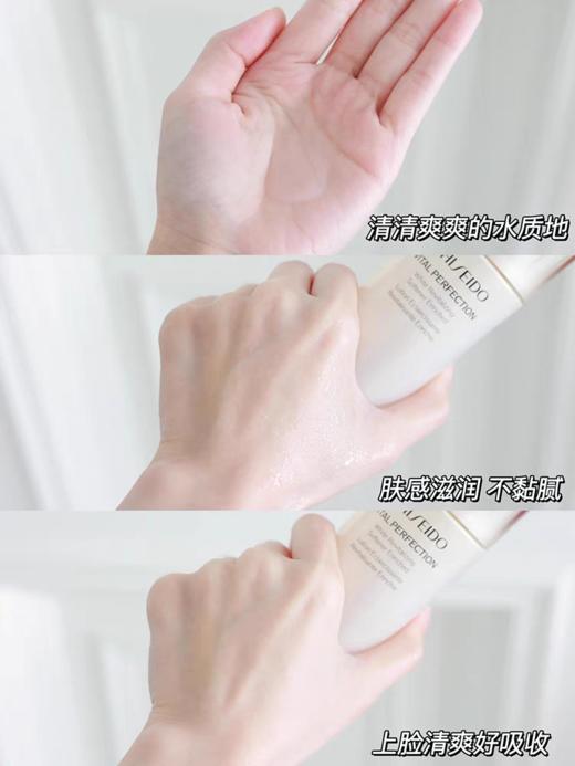 日本资生堂悦薇水乳套收缩毛孔补水滋润版 商品图3