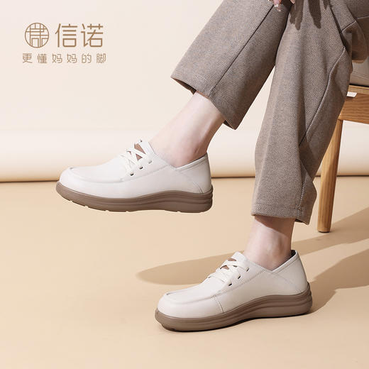 信诺真皮舒适女鞋2025春季新款英伦单鞋中老年软底妈妈鞋休闲皮鞋5C8166-9 商品图7