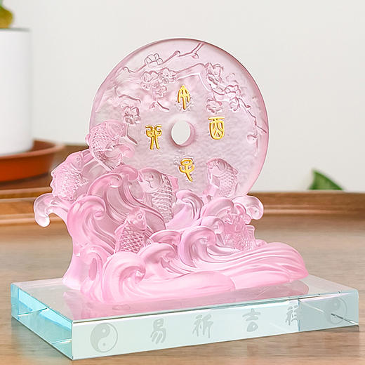 易奇吉祥2025蛇年琉璃摆件改善羊刃者婚恋感情办公室客厅卧室礼物 商品图1