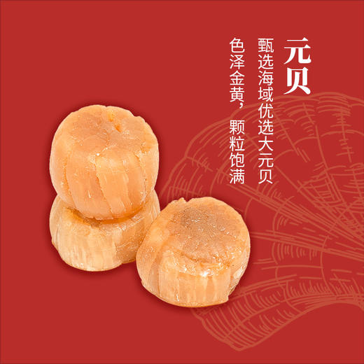 金唐 山海佳肴礼盒758g 商品图12