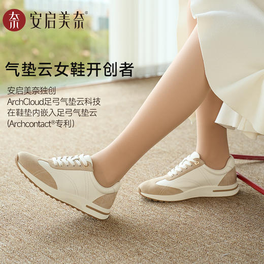 ARCHCONTACT安启美奈气垫云轻便复古真皮反绒德训鞋【52985】 商品图4