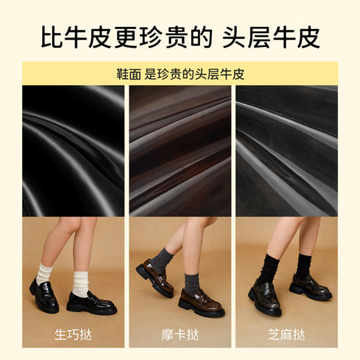 【生巧挞】7or9 小床垫平底鞋厚底乐福鞋 商品图3