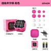 (包邮)Gilker计客井字棋(三种颜色) 商品缩略图2