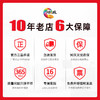 绘威6寸相纸230g高光面照片纸  相片打印纸彩色喷墨照片打印纸 高光相纸6寸/4R 100张/包 凑单 商品缩略图4