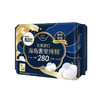 高洁丝海岛奢宠纯棉280 夜用卫生巾 7片（新旧包装随机混发） 商品缩略图3