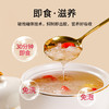 金唐有机本草银耳80g*3罐 商品缩略图7