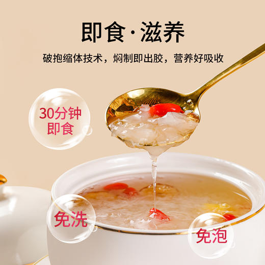 金唐有机本草银耳80g*3罐 商品图7