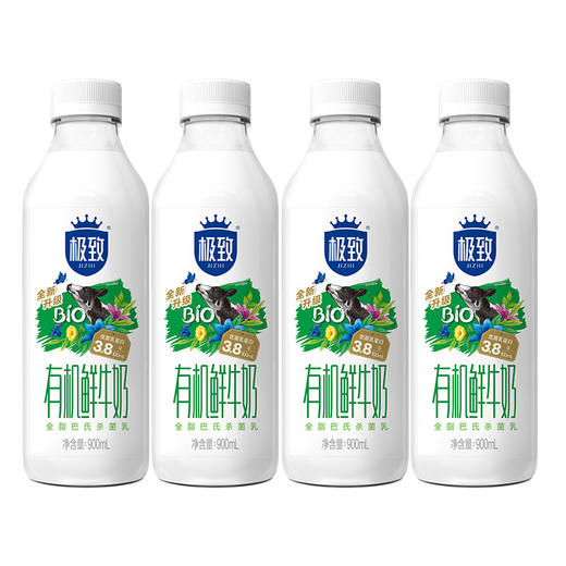 【自提-低温】极致有机鲜牛奶900ml*4瓶 商品图0