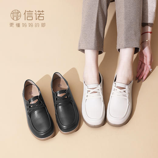 信诺真皮舒适女鞋2025春季新款英伦单鞋中老年软底妈妈鞋休闲皮鞋5C8166-9 商品图8