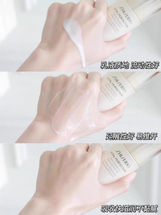 日本资生堂悦薇水乳套收缩毛孔补水滋润版 商品图5