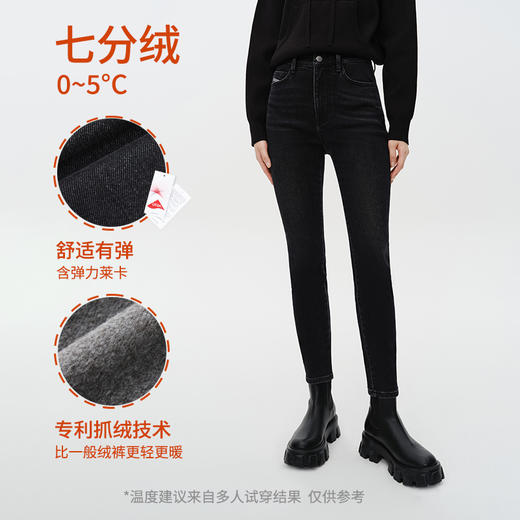 simplepieces加绒牛仔裤女冬季黑色保暖紧身九分牛仔裤 商品图4
