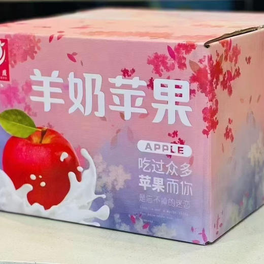 羊乳沁果·羊奶苹果王者归来[玫瑰]
​约起来约起来[嘿哈] 商品图2