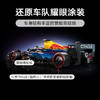 乐高LEGO 红牛车队 RB20 F1® 赛车LEGC77243 商品缩略图5
