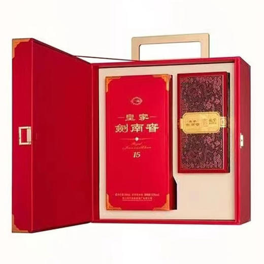【2023年】剑南春 皇家剑南春（带万寿无疆文创礼盒）浓香型 52度  500ml 商品图4