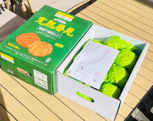 春见耙耙柑，浓郁好吃 商品图3