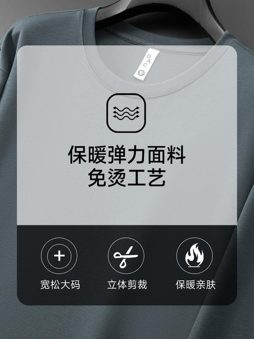 【新款DX】大依优型大码圆领卫衣长袖加肥加大休闲运动上衣男打底衫胖子男士 商品图2