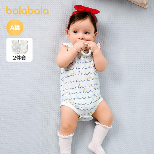 巴拉巴拉婴儿包屁衣2025新款夏装宝宝哈衣爬服两件装可爱时尚萌趣 商品图0