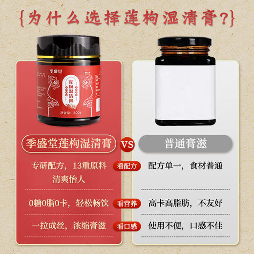 风花冬阳雪膏 银花冬阳雪膏 千花冬月膏 万花冬田天膏 天花冬月膏 商品图2