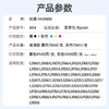 绘威适用爱普生004墨水L3251 L3258 L3255 L3153 L3118 L3158 3151 3156 3119 3256 1258打印机墨水 四色套装 商品缩略图1