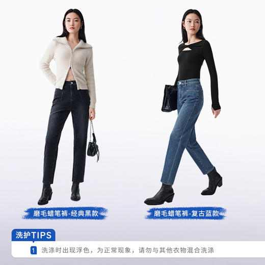 【保暖蜡笔裤】simplepieces秋冬款SPS牛仔裤女加绒小个子九分裤 商品图2